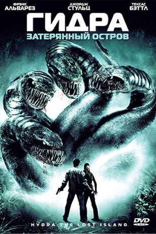 Kraken18 at