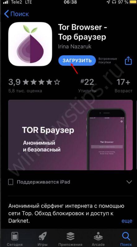 Кракен зайти